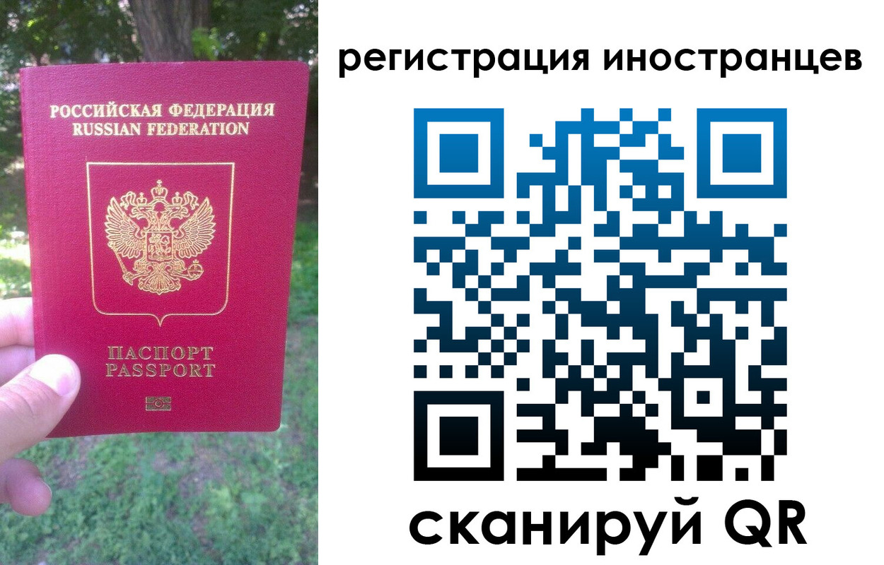 прописка в Дербенте