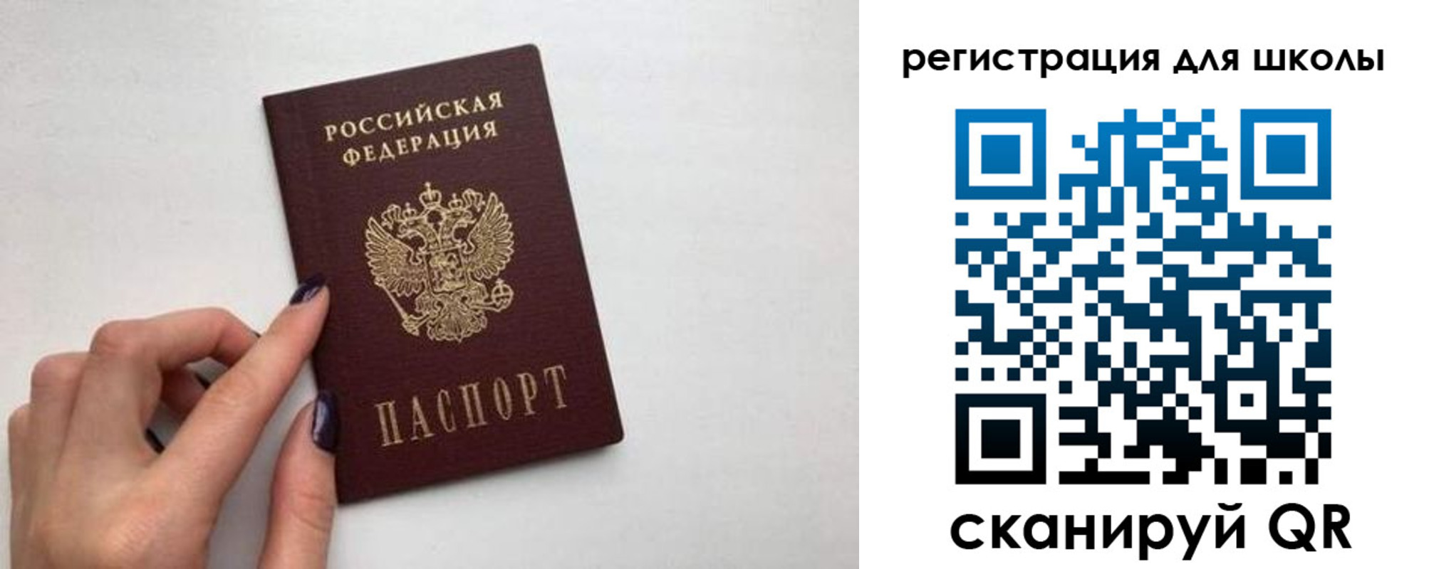 прописка поиск в Дербенте